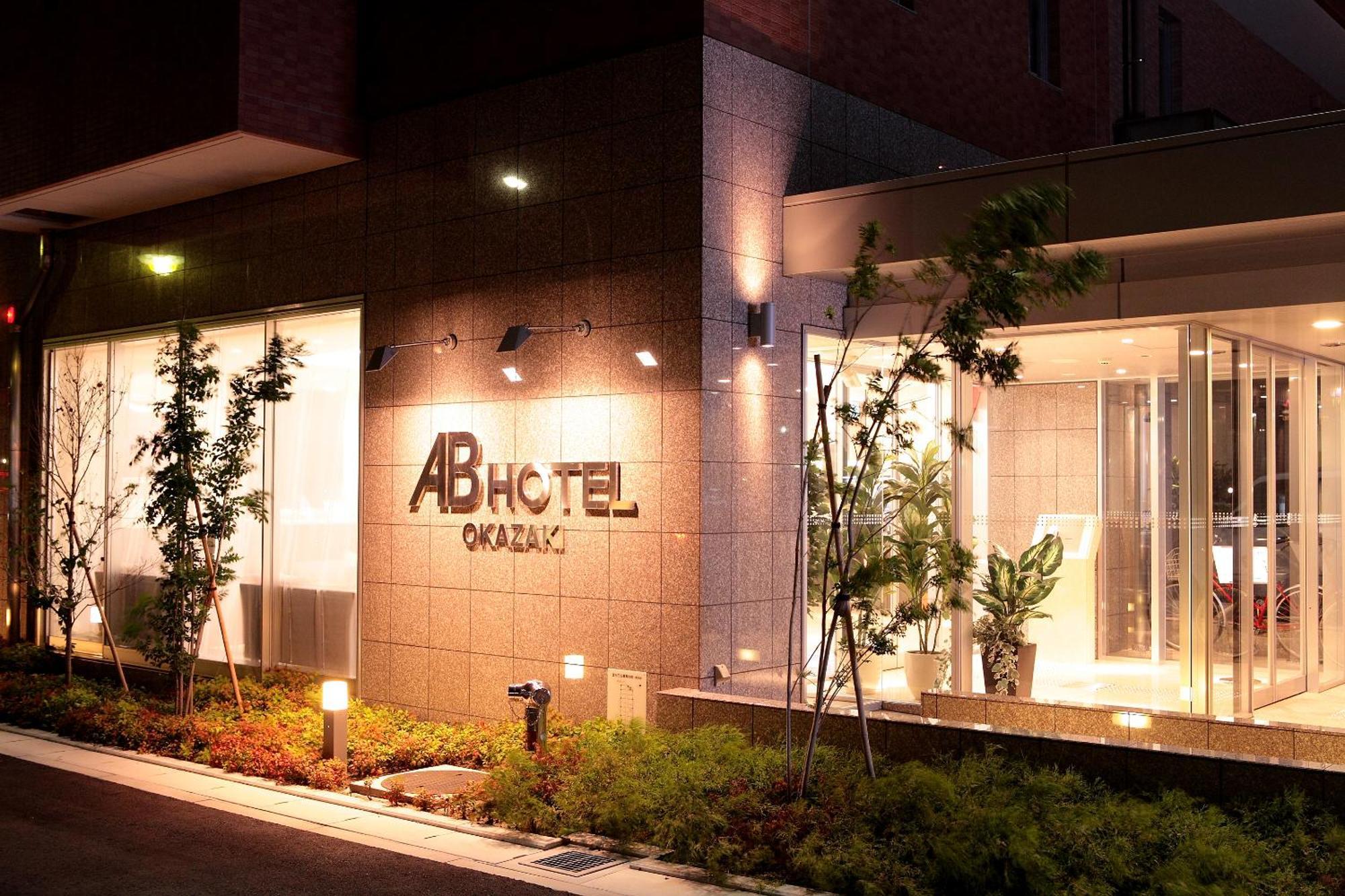 Ab Hotel Okazaki Kültér fotó